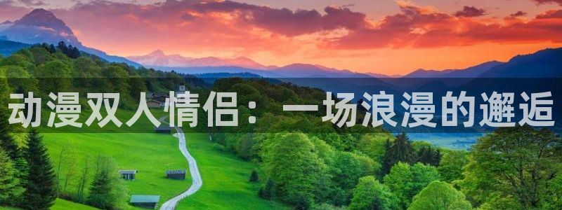 lovestage漫画免费阅读