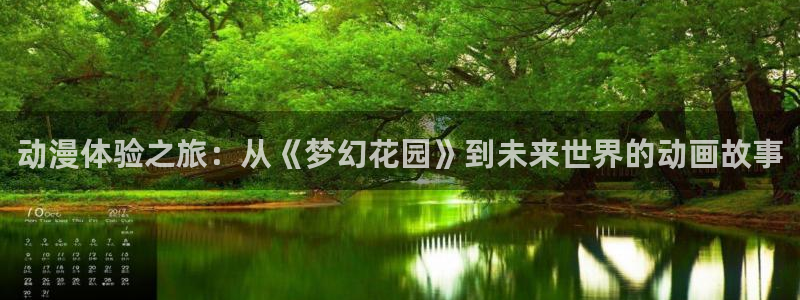 age动漫下载入口