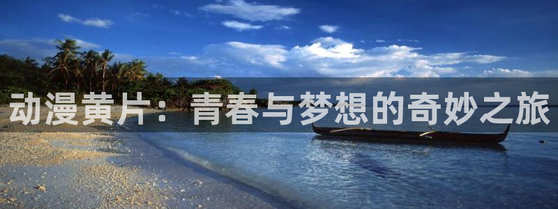stagenehind韩漫免费观看