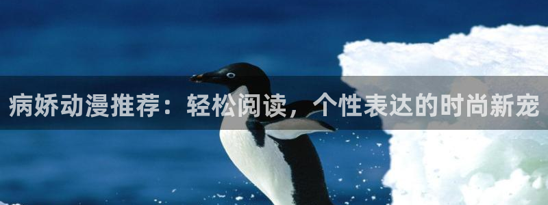 age动漫樱花