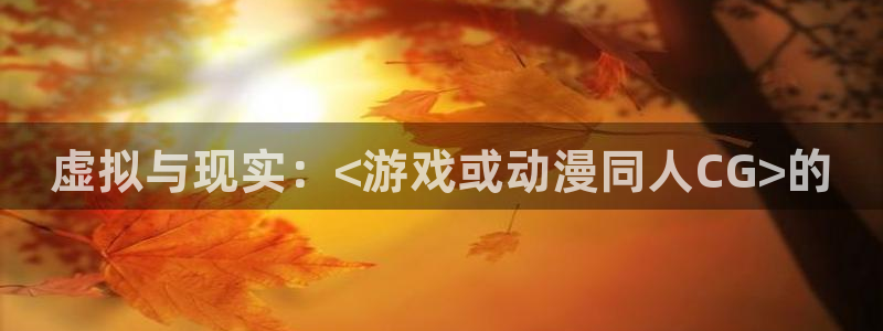 age动漫下载入口