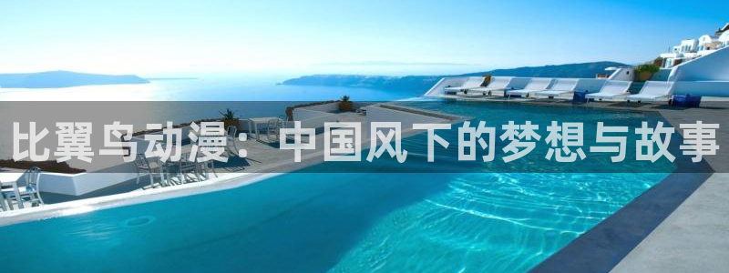 age动漫网下载