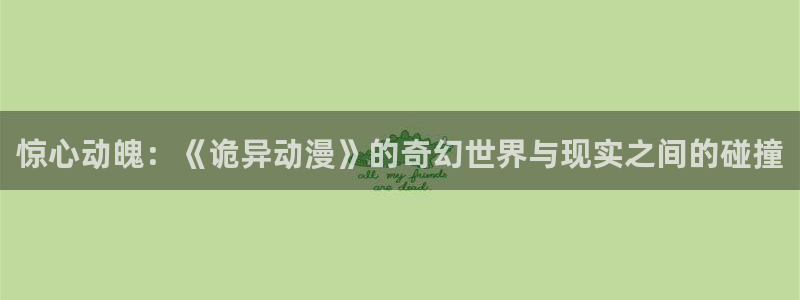 age动漫官网入口老版本