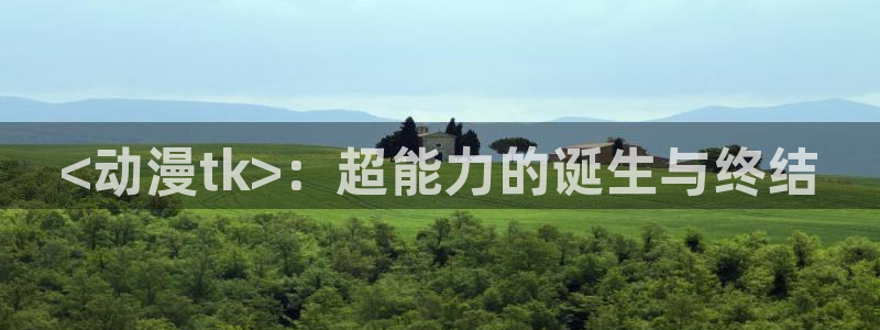 age动漫下载网
