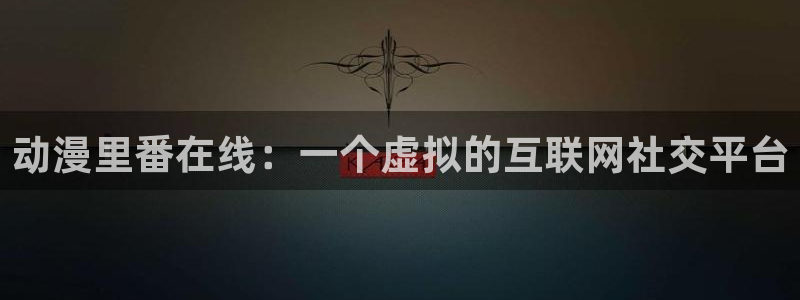 age动漫樱花
