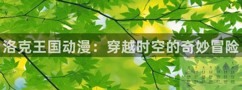 lovestage漫画免费阅读