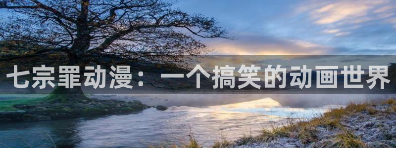 age动漫网