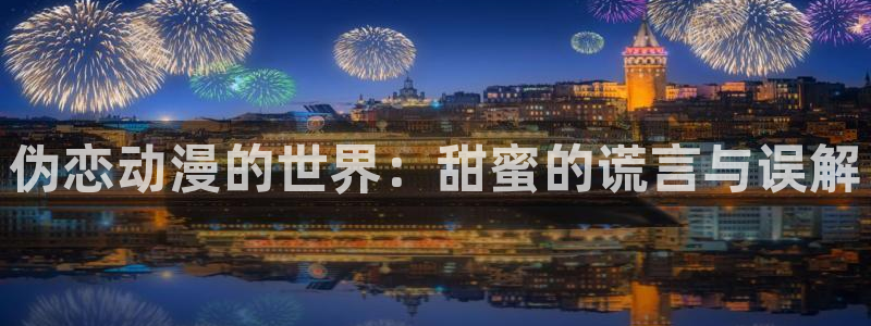 age动漫下载动漫全免费