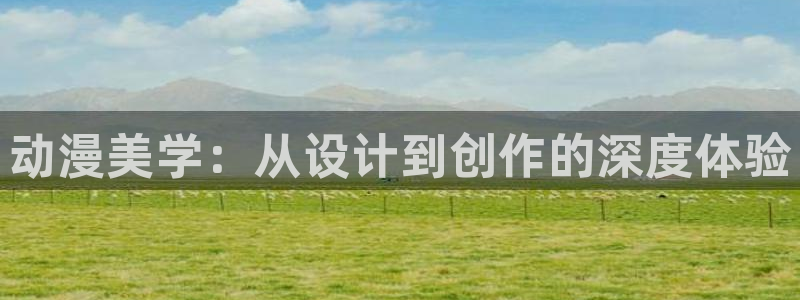 在线动画动漫下载age动漫