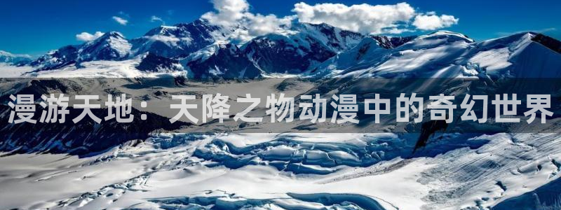 在线动画动漫下载age动漫
