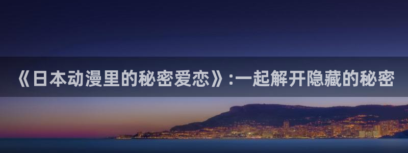age动漫下载动漫全免费