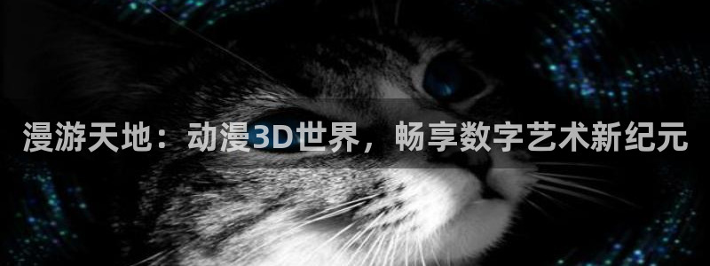 韩国漫画平台kakaopage