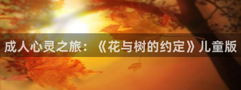 age动漫官网网址