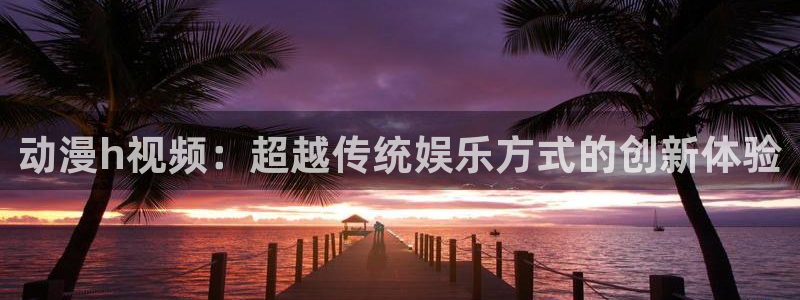 age漫画网