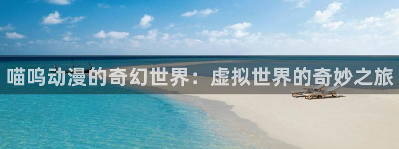 age动漫正版网