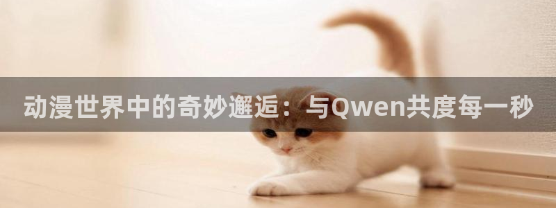 age动漫下载入口