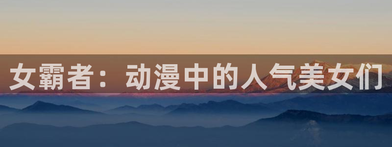 colomanage漫画官网