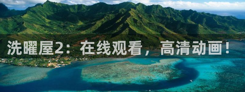 stagenehind韩漫免费观看