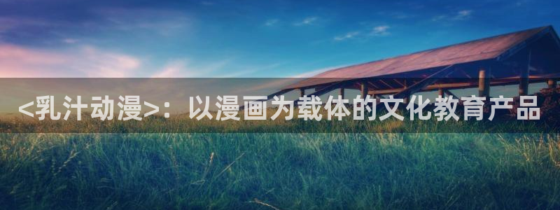 age动漫樱花