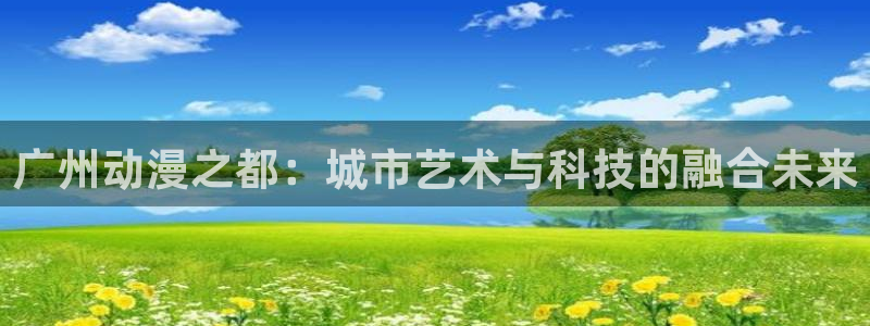 age樱花动漫