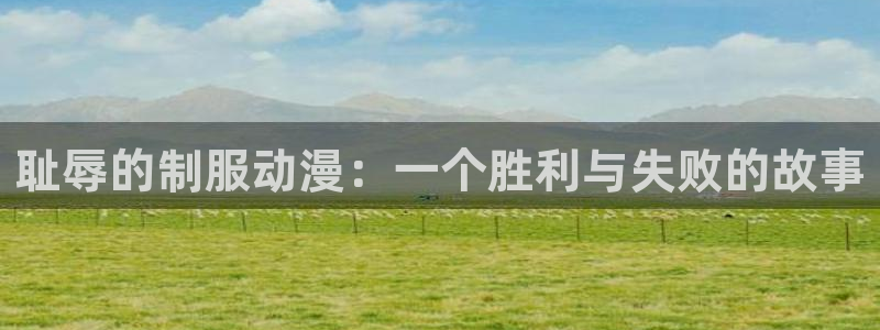 age动漫下载入口