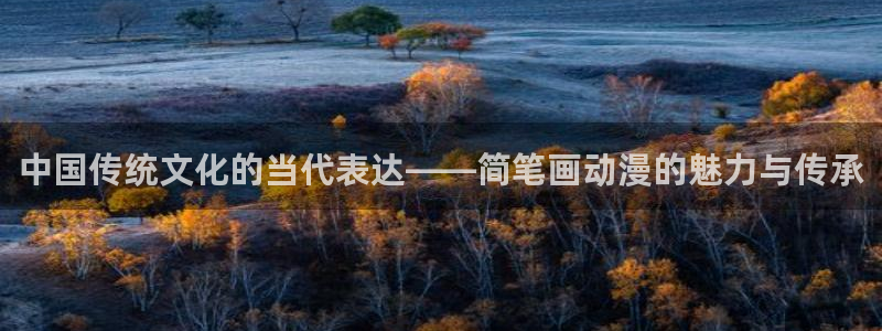 age动漫omofun