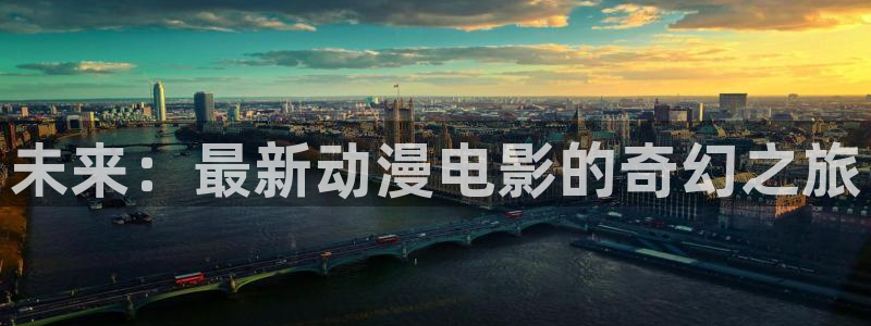 age动漫下载入口