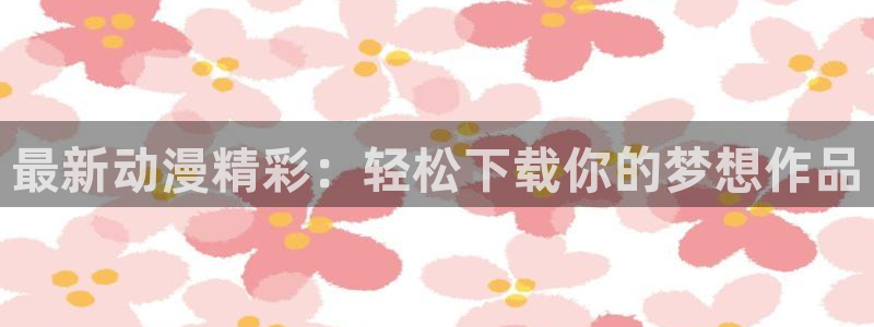 backstage韩漫免费观看
