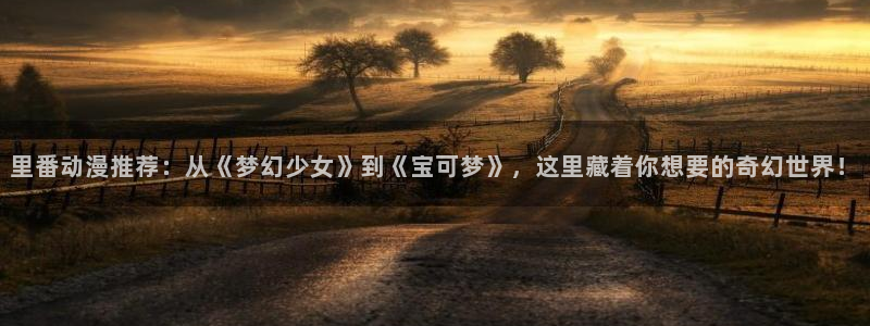 age动漫官网网址